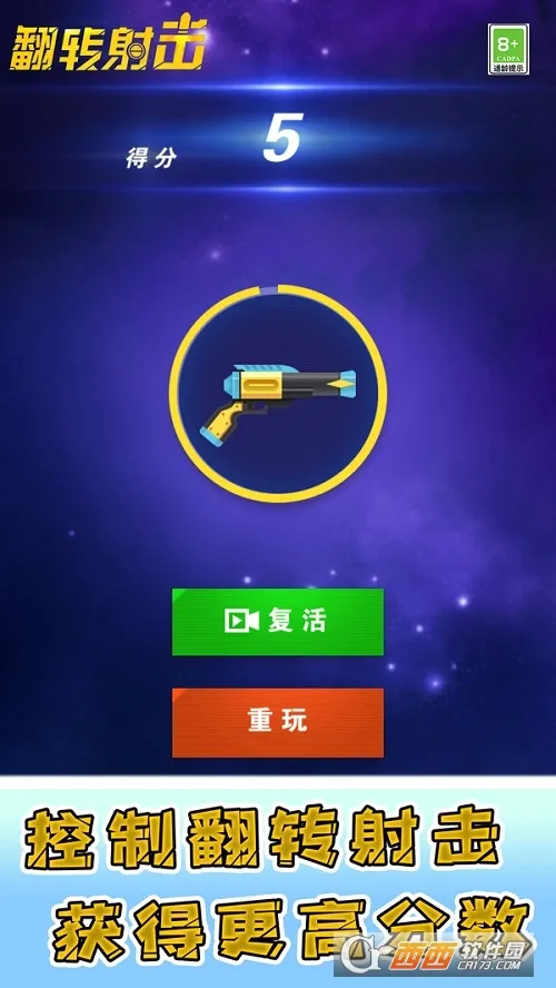 ��ת���(�������)v2.0.5 ��Ѱ��ͼ