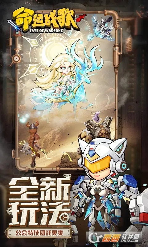����ս�������ֻ���v1.0.0 ��׿���ͼ