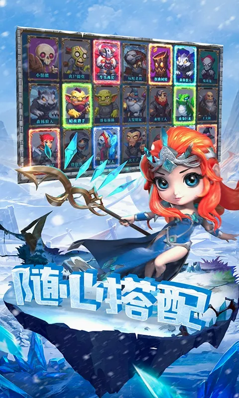 ����ս�������ֻ���v1.0.0 ��׿���ͼ