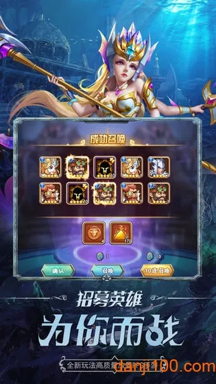 命运战歌最新手机版 命运战歌最新手机版