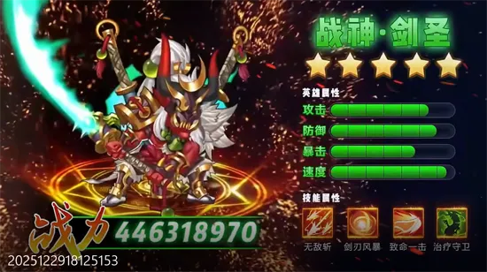 命运战歌最新手机版 命运战歌最新手机版