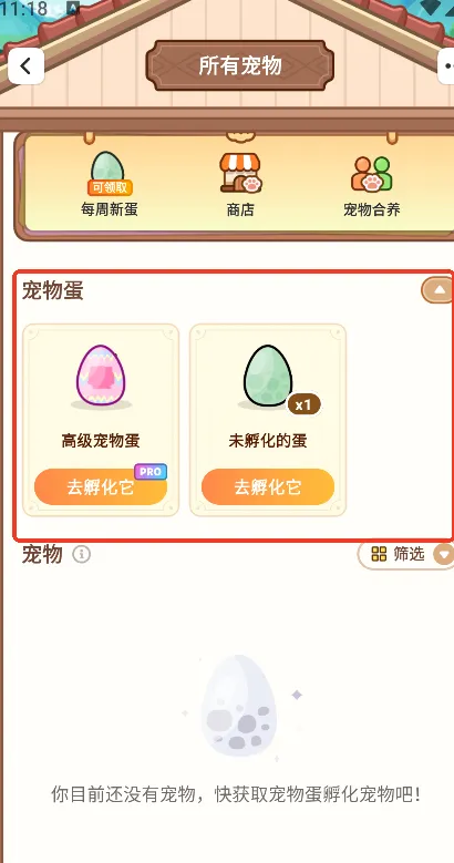 Widgetable2026最新版本 Widgetable2026最新版本