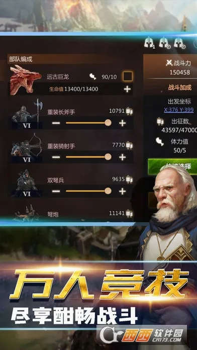 �۹�ս��(����ս������)v2.63.0 ��Ѱ��ͼ