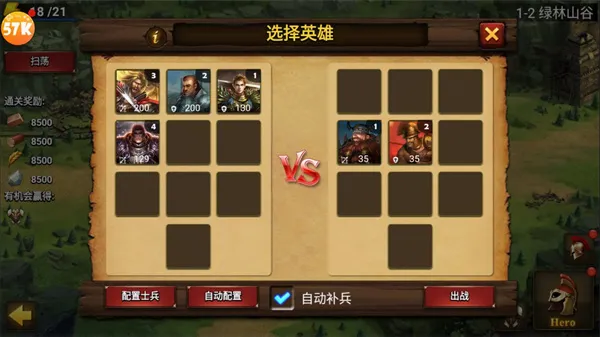 帝国战争(策略战争手游) 帝国战争(策略战争手游)