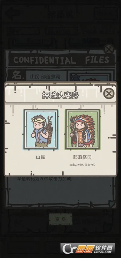 �Ҵ���Ӫ��2026�ٷ����°汾v1.5.8 ��Ѱ��ͼ
