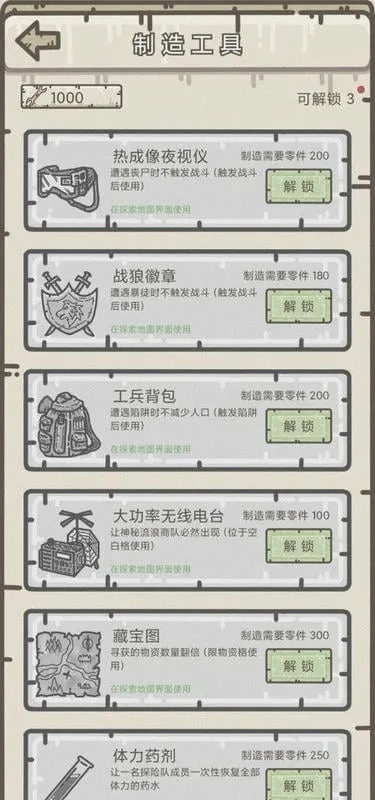 �Ҵ���Ӫ��2026�ٷ����°汾v1.5.8 ��Ѱ��ͼ