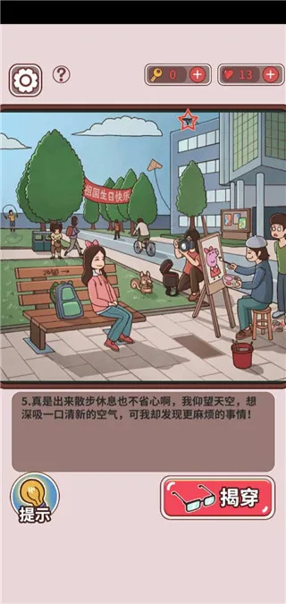 ChineseTeacher2026官方最新版本 ChineseTeacher2026官方最新版本