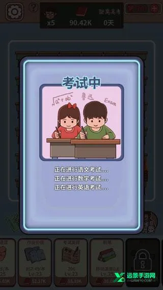 ChineseTeacher2026官方最新版本 ChineseTeacher2026官方最新版本