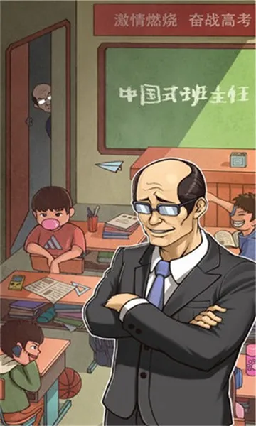 ChineseTeacher2026�ٷ����°汾v1.4.18 �ֻ����ͼ