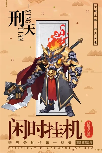 逆转漂流者最新手机版 逆转漂流者最新手机版