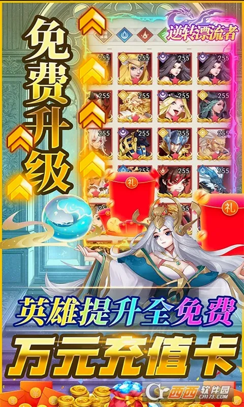 ��תƯ���������ֻ���v1.0 �ٷ������ͼ