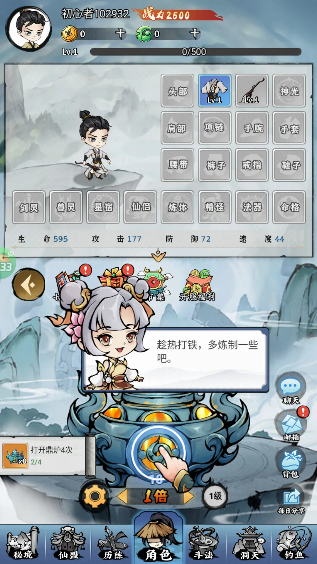 逆转漂流者最新手机版 逆转漂流者最新手机版