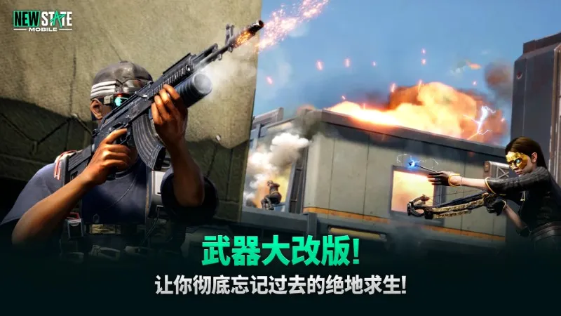 pubgδ��֮��2026���°汾v0.9.71.672 �ֻ����ͼ