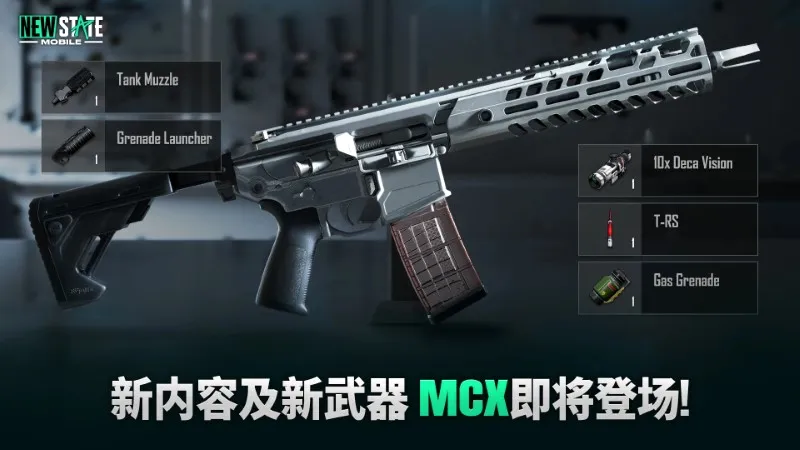 pubgδ��֮��2026���°汾v0.9.71.672 �ֻ����ͼ