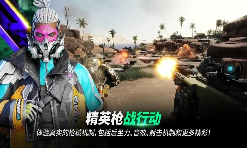 pubgδ��֮��2026���°汾v0.9.71.672 �ֻ����ͼ