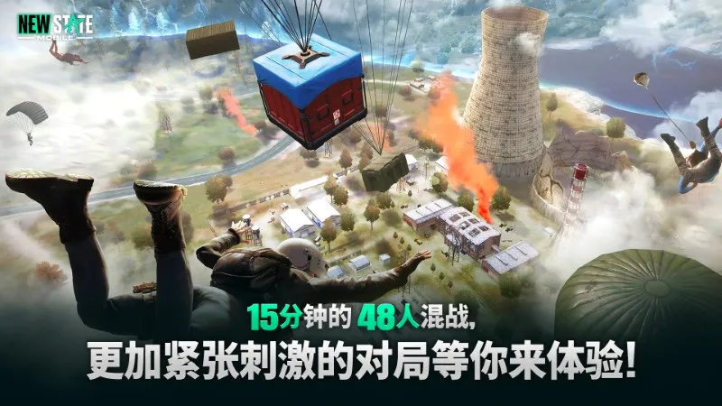pubgδ��֮��2026���°汾v0.9.71.672 �ֻ����ͼ
