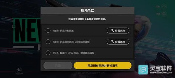 pubgδ��֮��2026���°汾