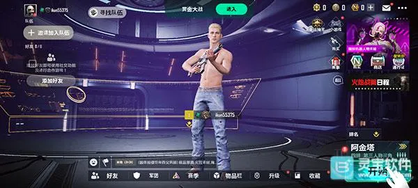 pubg未来之役2026最新版本 pubg未来之役2026最新版本