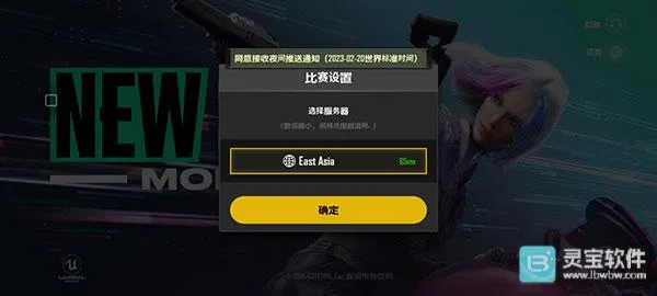 pubg未来之役2026最新版本 pubg未来之役2026最新版本