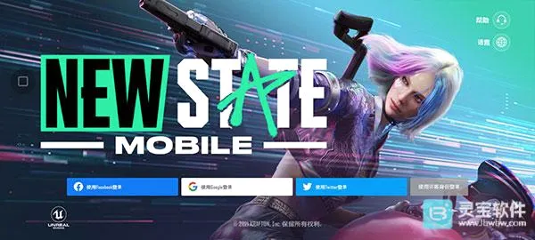 pubgδ��֮��2026���°汾