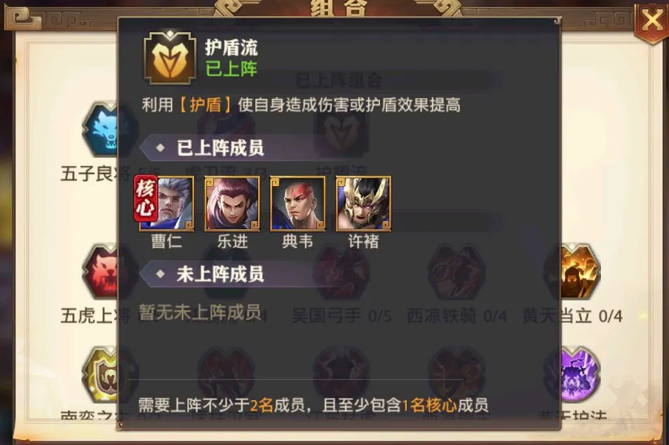 少年三国志:零(策略卡牌手游) 少年三国志:零(策略卡牌手游)