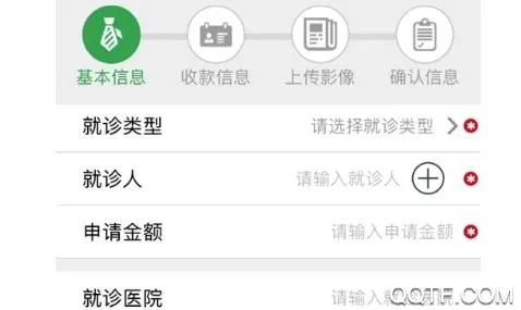 PICC人民健康APP(医疗健康服务) PICC人民健康APP(医疗健康服务)