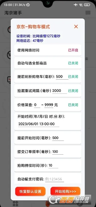 �Ծ�����2026�ٷ����°汾v3.7.0 ��Ѱ��ͼ