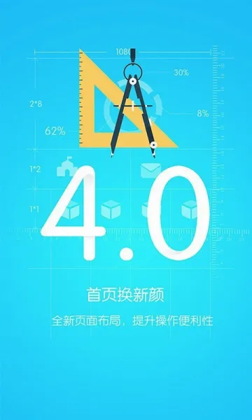 �ſ�����(������ͨ����)v4.1.206291 ��׿���ͼ