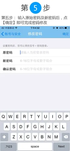 优课优信(教育沟通工具) 优课优信(教育沟通工具)