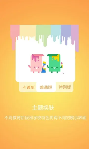 �ſ�����(������ͨ����)v4.1.206291 ��׿���ͼ
