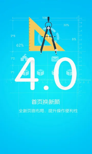 �ſ�����(������ͨ����)v4.1.206291 ��׿���ͼ