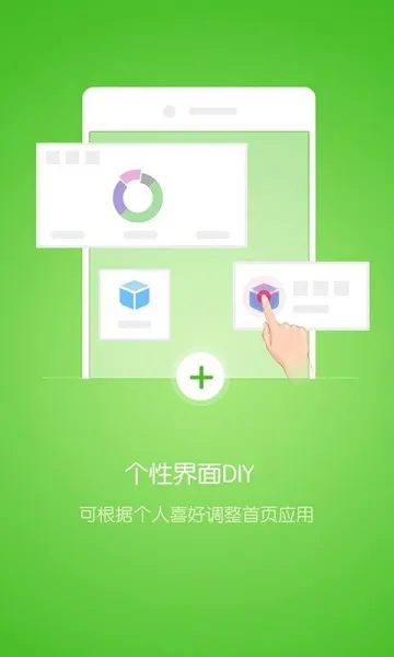 �ſ�����(������ͨ����)v4.1.206291 ��׿���ͼ