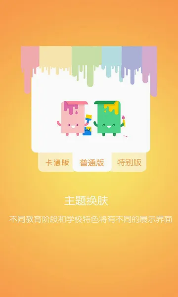 �ſ�����(������ͨ����)v4.1.206291 ��׿���ͼ
