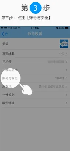 优课优信(教育沟通工具) 优课优信(教育沟通工具)