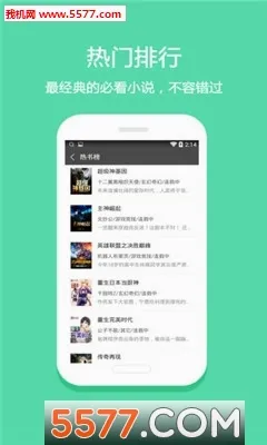 ���ͰͰ�(�ĵ��Ķ�ƽ̨)v3.4.2 �ٷ������ͼ