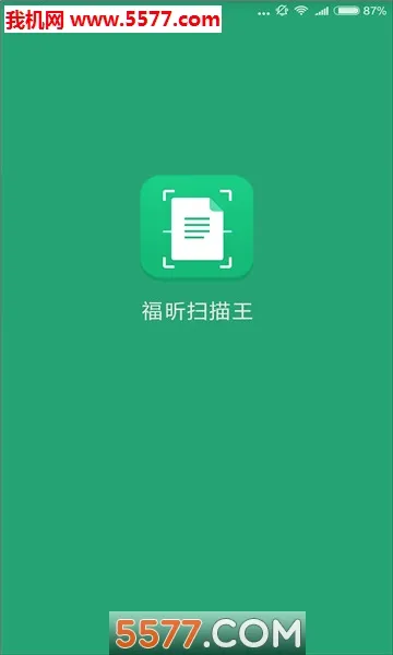 ���ɨ����(OCRɨ������)v3.2.35041 ��Ѱ��ͼ