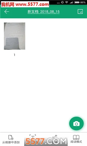 ���ɨ����(OCRɨ������)v3.2.35041 ��Ѱ��ͼ