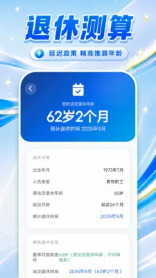 �������ݽ�������������ֻ���v1.0.0 �ֻ����ͼ