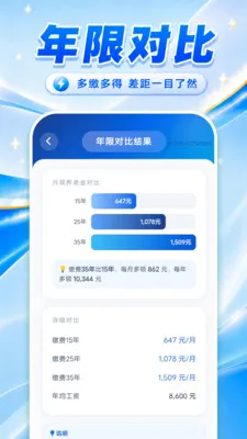 �������ݽ�������������ֻ���v1.0.0 �ֻ����ͼ