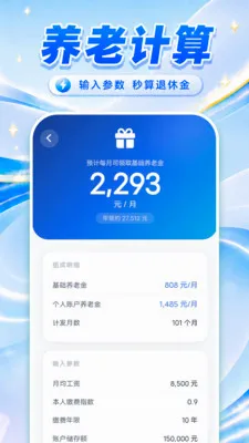 �������ݽ�������������ֻ���v1.0.0 �ֻ����ͼ