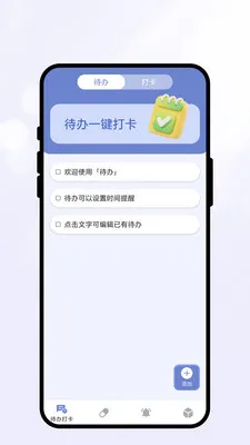 �������Ѻ�(�ճ����ѹ���)v1.0.1 ��Ѱ��ͼ