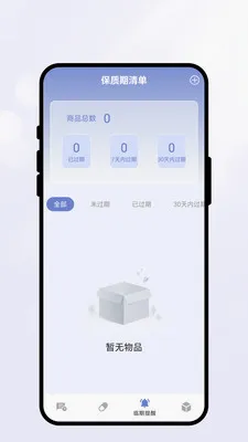 �������Ѻ�(�ճ����ѹ���)v1.0.1 ��Ѱ��ͼ