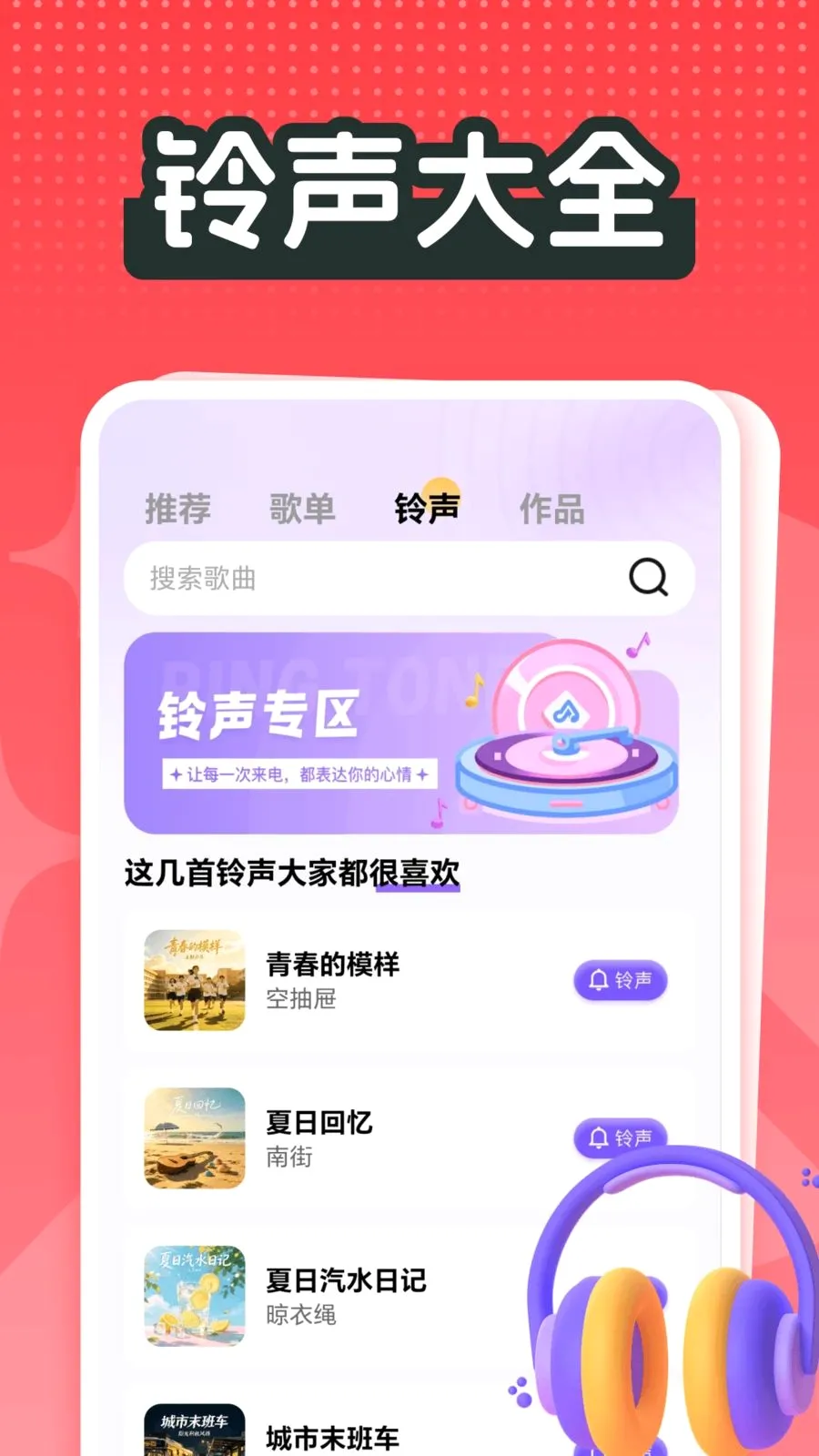 ȫ�񳪸���Ѹ���2026���°汾v1.0 �ٷ������ͼ