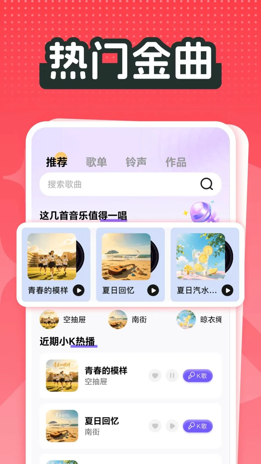 ȫ�񳪸���Ѹ���2026���°汾v1.0 �ٷ������ͼ
