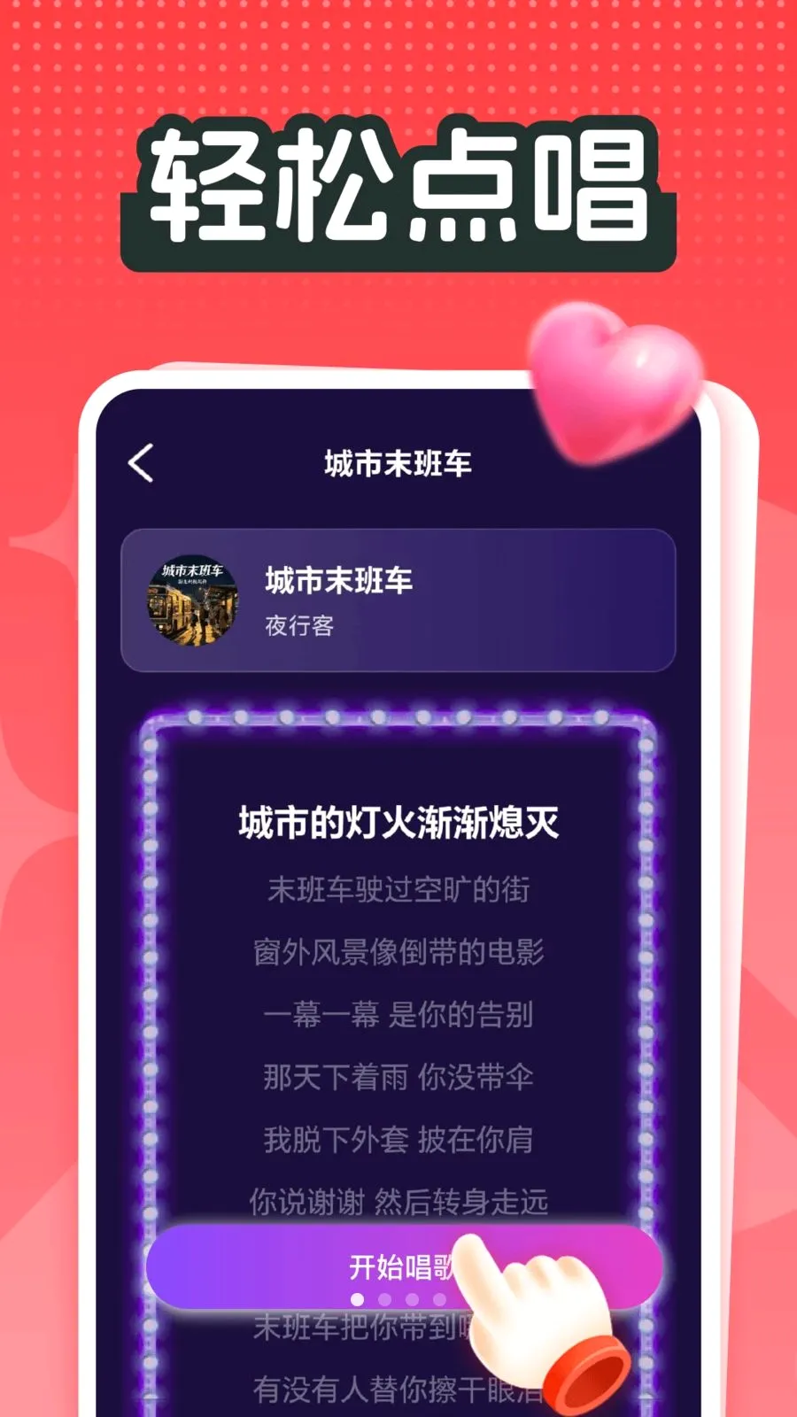 ȫ�񳪸���Ѹ���2026���°汾v1.0 �ٷ������ͼ