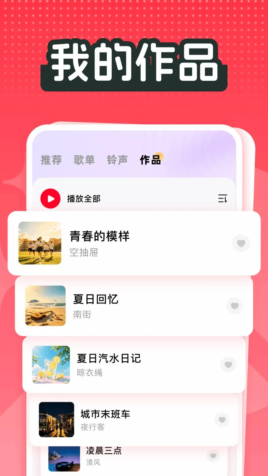 ȫ�񳪸���Ѹ���2026���°汾v1.0 �ٷ������ͼ