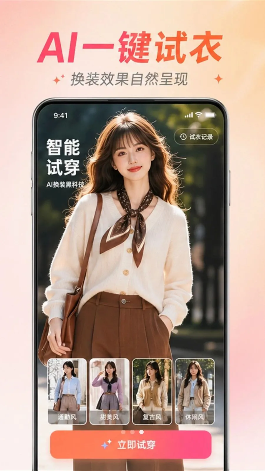 ����AI���ռƻ�2026�ٷ����°汾v2.3.0 �ٷ������ͼ