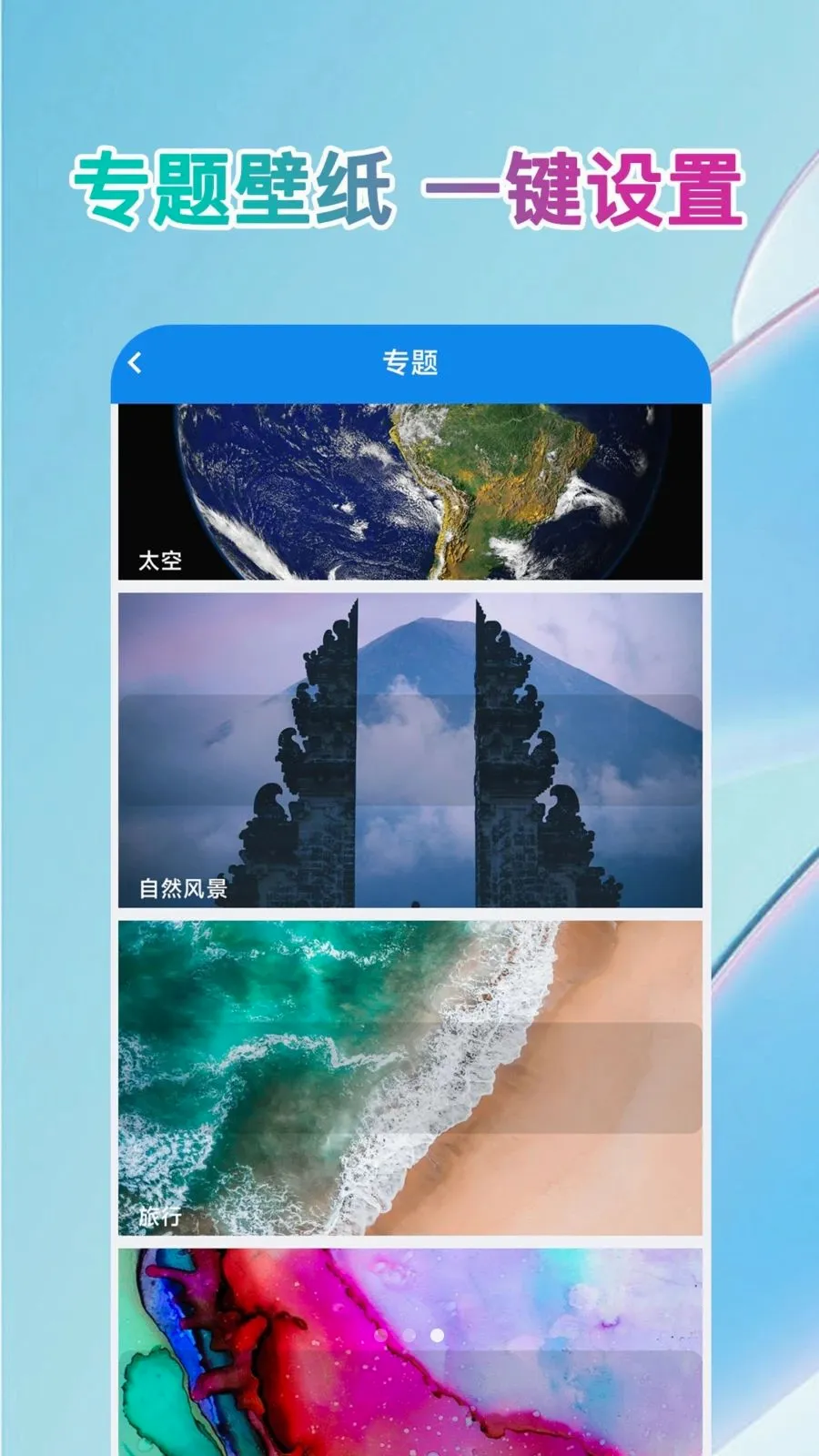 ��ֽ��ѡ��(���Ի���ֽӦ��)v1.0.0 ��׿���ͼ