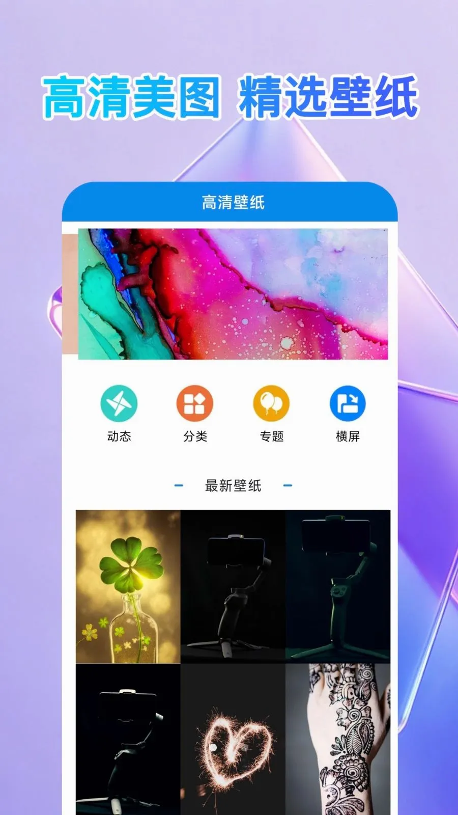 ��ֽ��ѡ��(���Ի���ֽӦ��)v1.0.0 ��׿���ͼ