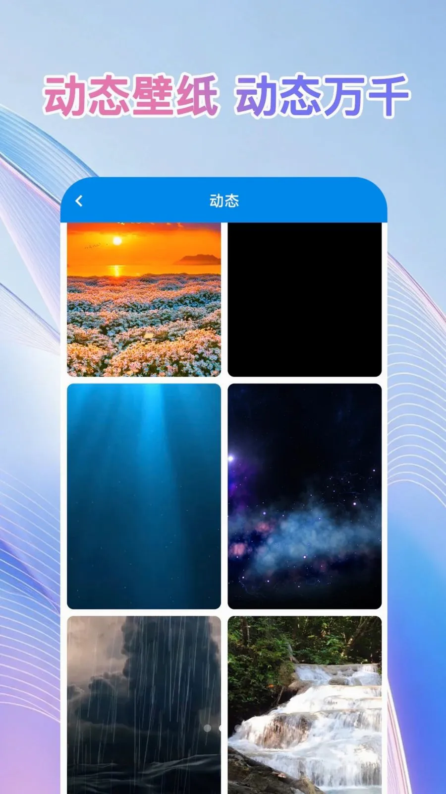 ��ֽ��ѡ��(���Ի���ֽӦ��)v1.0.0 ��׿���ͼ